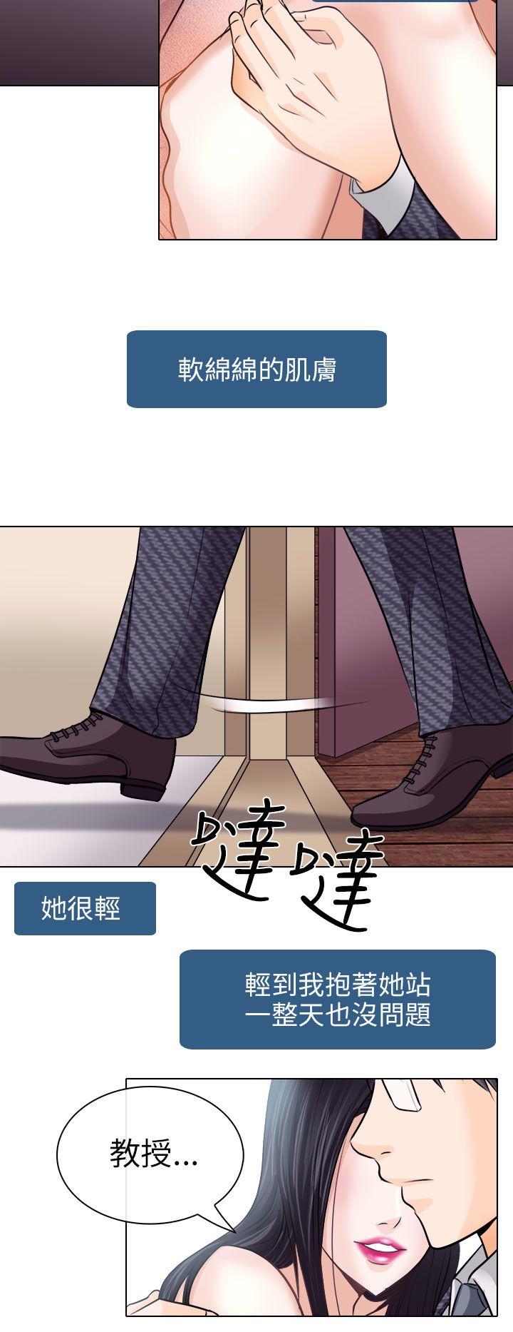 第7话 - 第16.jpg页