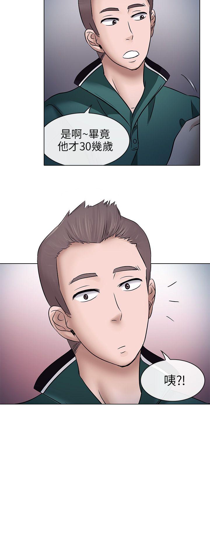 第5话 - 第31.jpg页