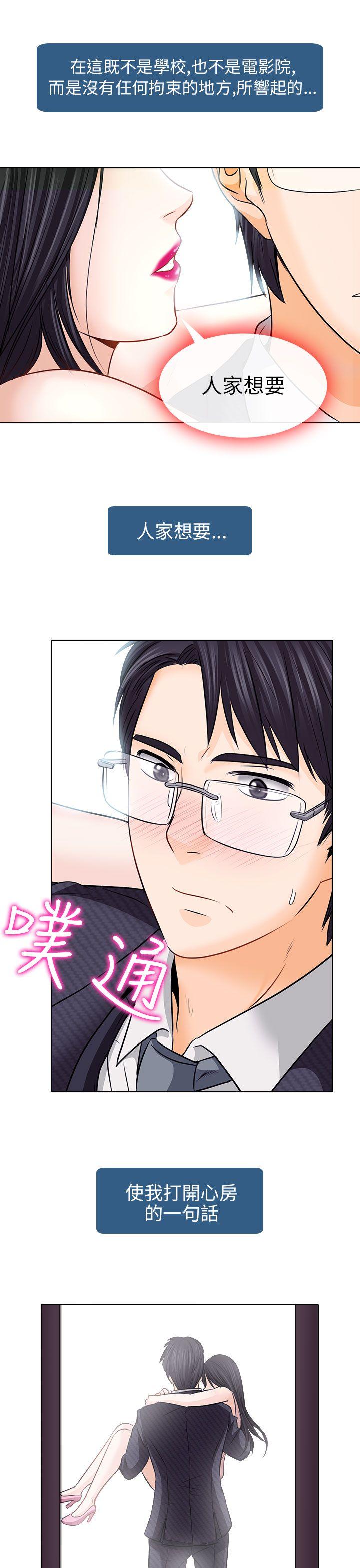 第7话 - 第17.jpg页