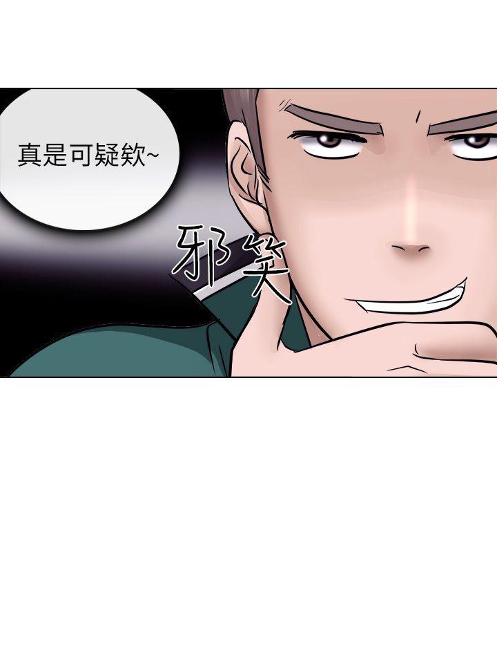 第5话 - 第33.jpg页