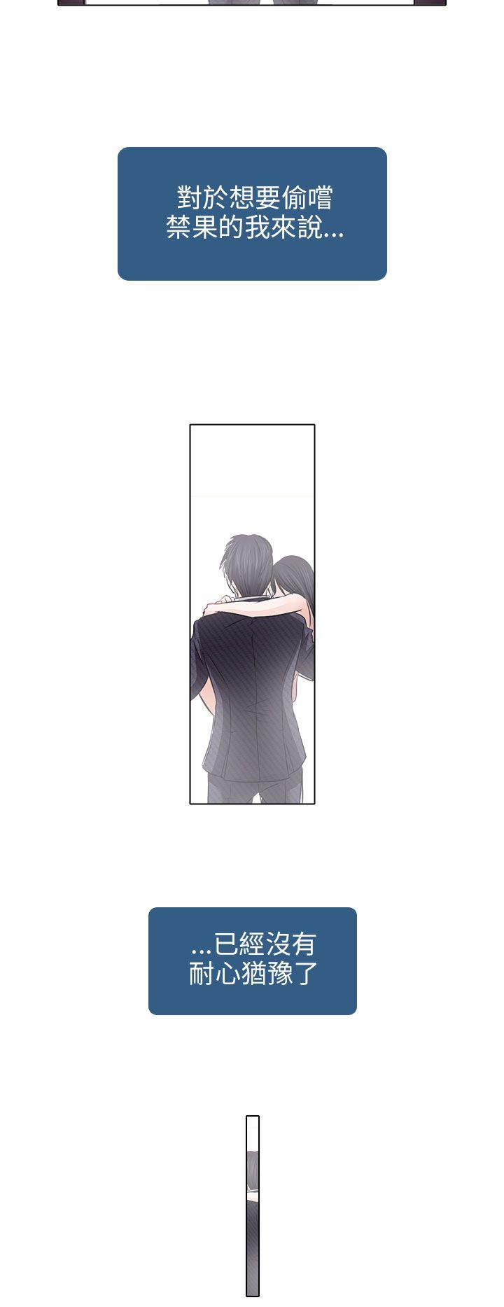 第7话 - 第18.jpg页