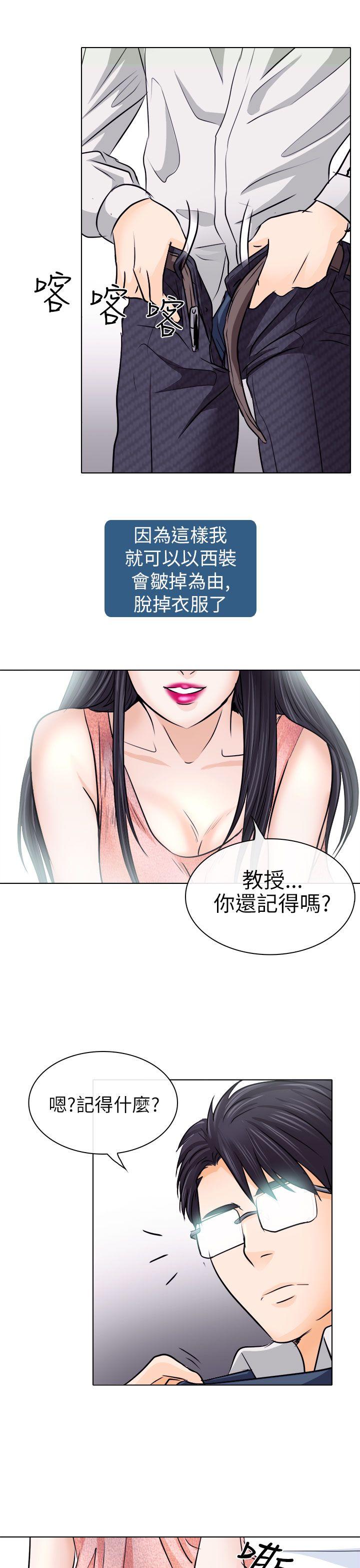 第7话 - 第23.jpg页