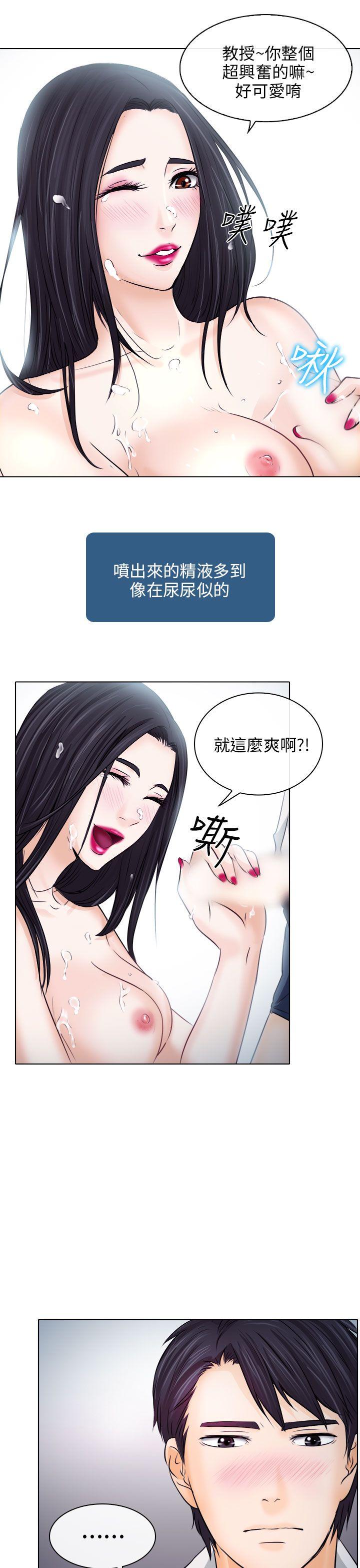 第8话 - 第3.jpg页