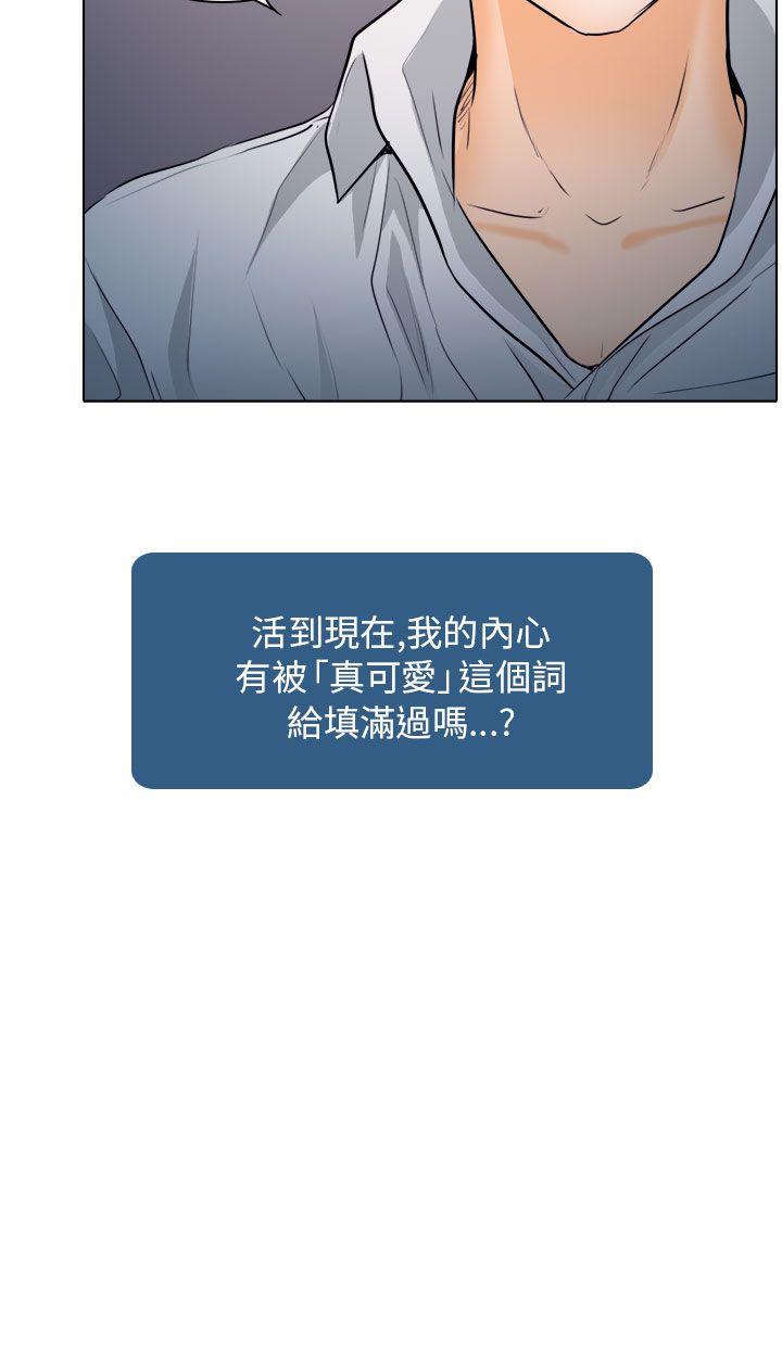 第8话 - 第4.jpg页