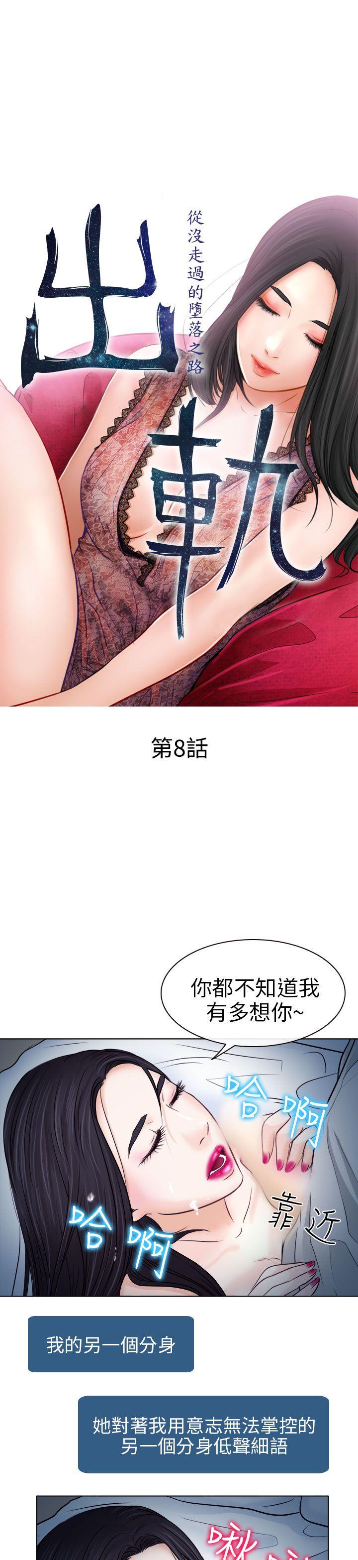 第8话 - 第5.jpg页
