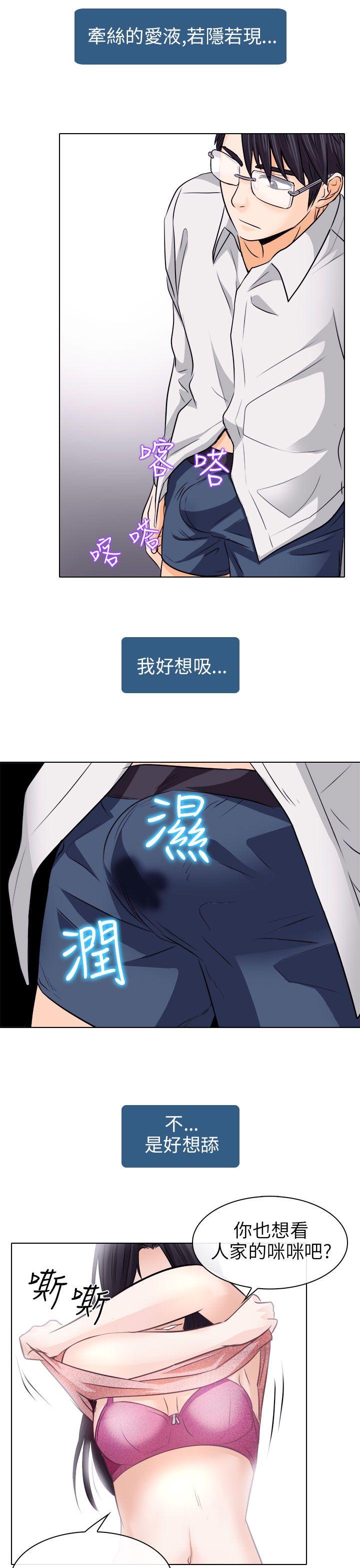 第7话 - 第27.jpg页