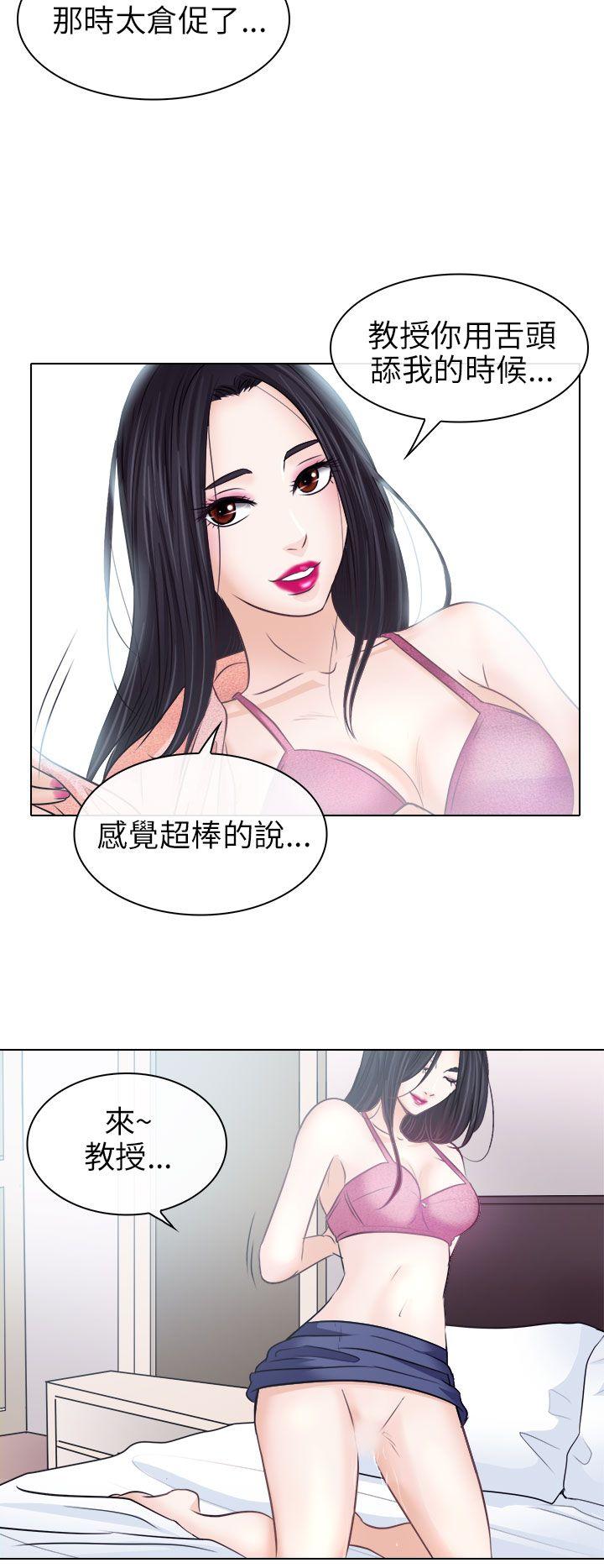 第7话 - 第28.jpg页
