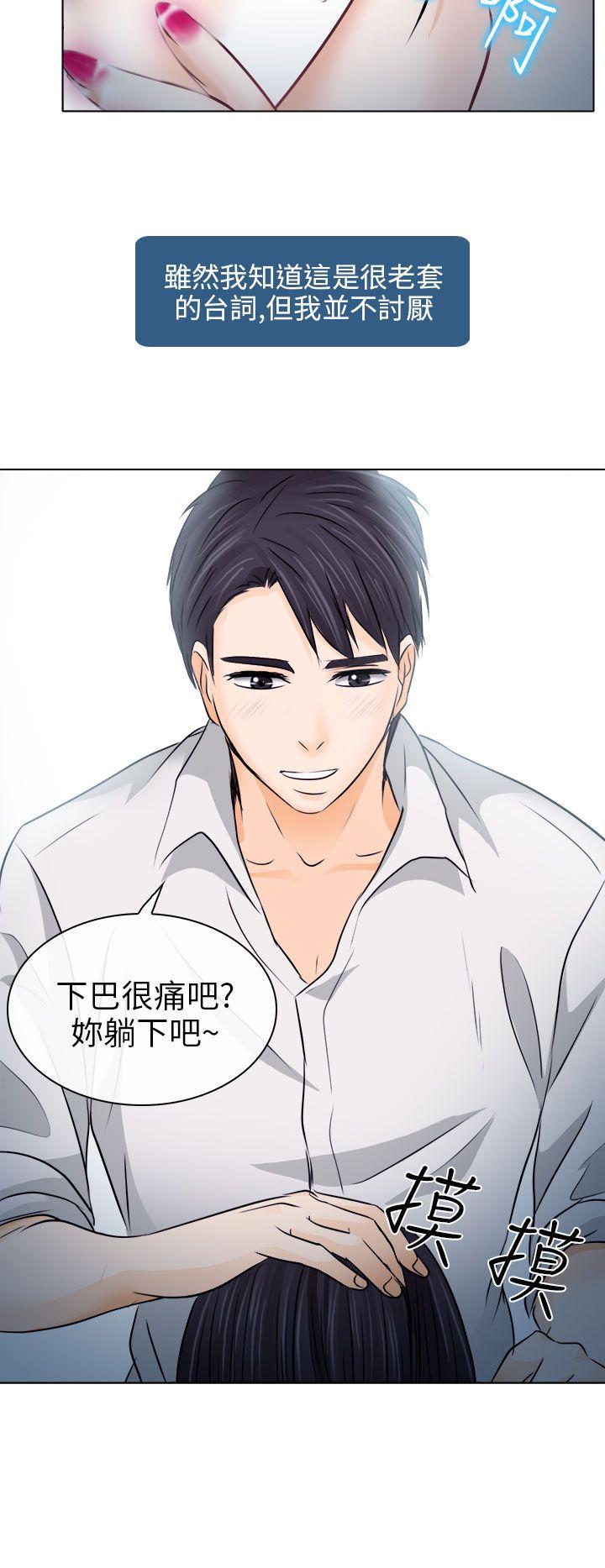 第8话 - 第10.jpg页