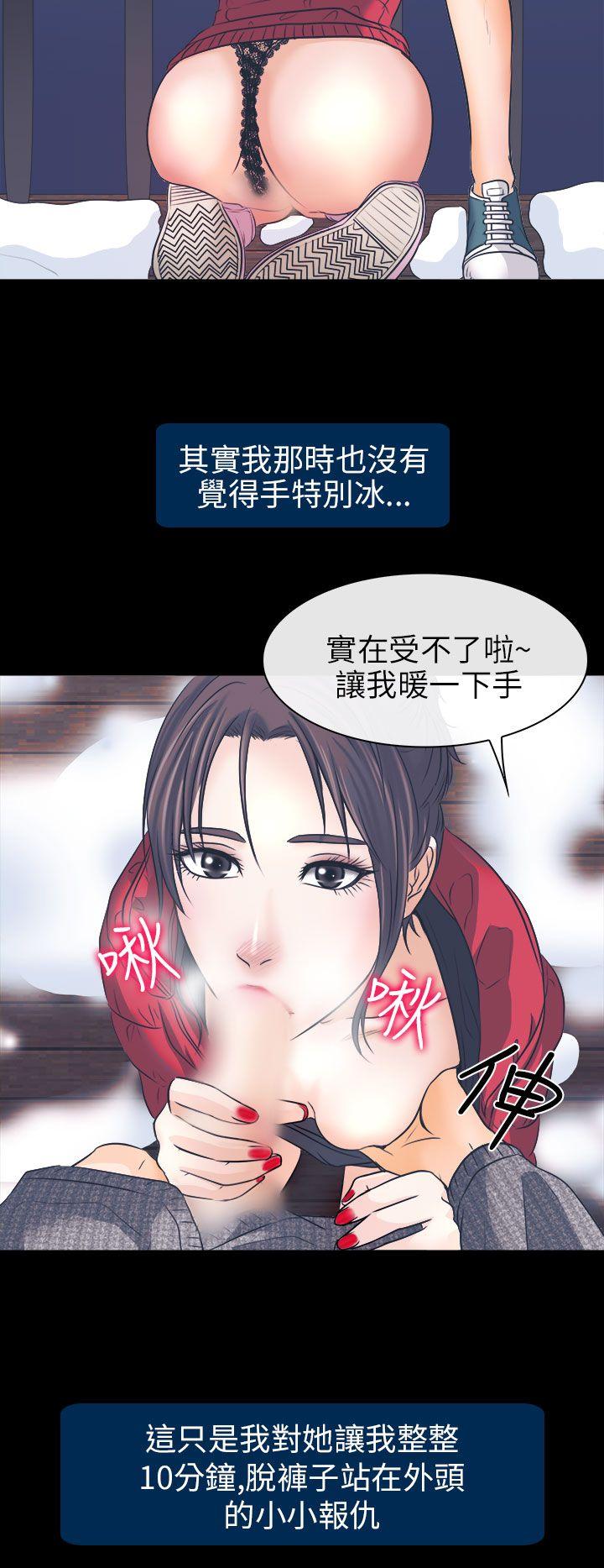第7话 - 第32.jpg页