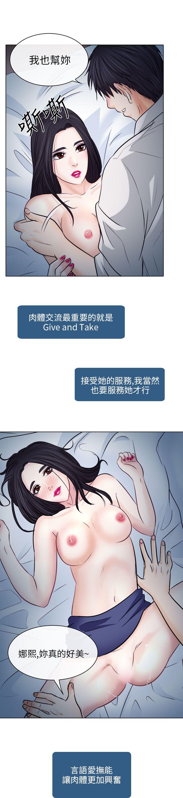 第8话 - 第11.jpg页