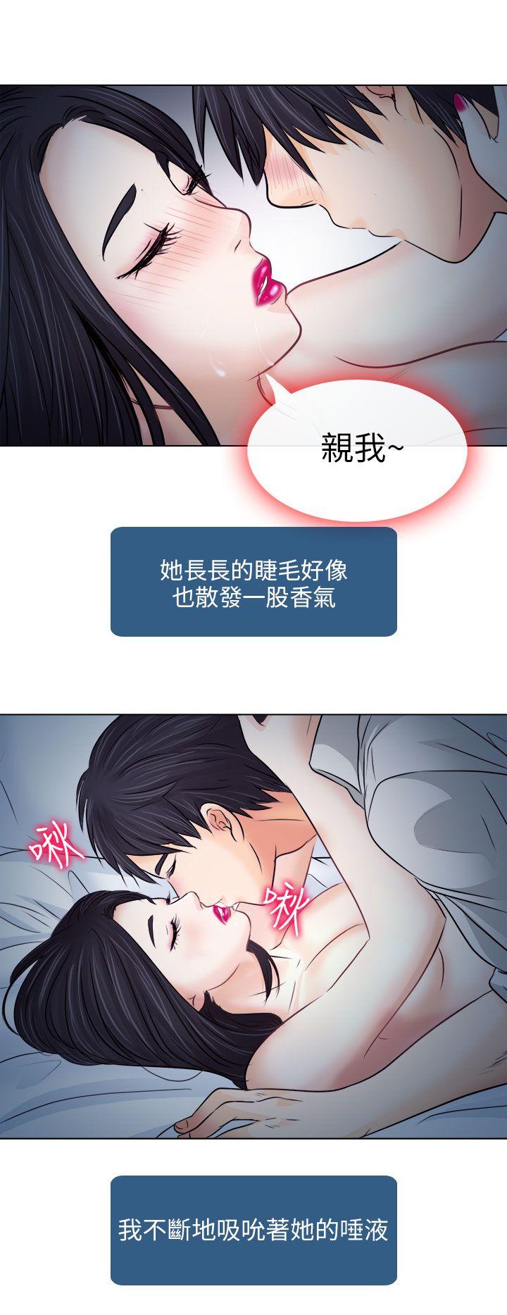 第8话 - 第12.jpg页