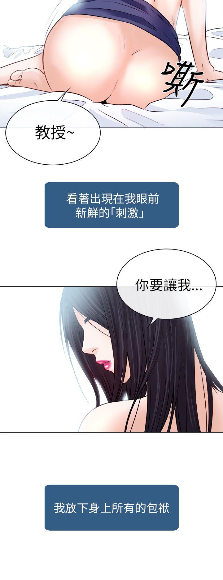 第7话 - 第36.jpg页