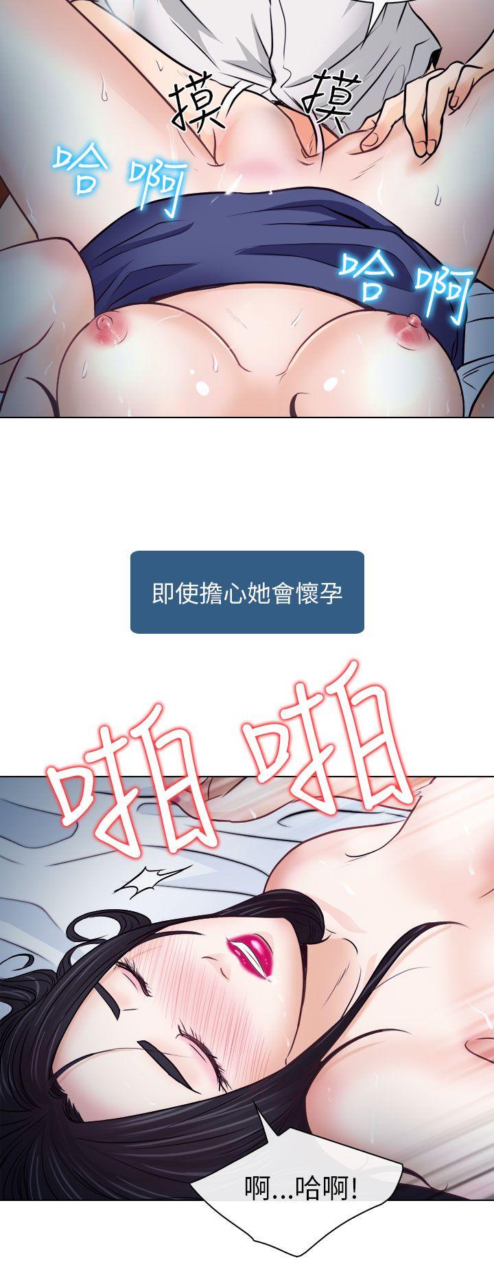 第8话 - 第18.jpg页