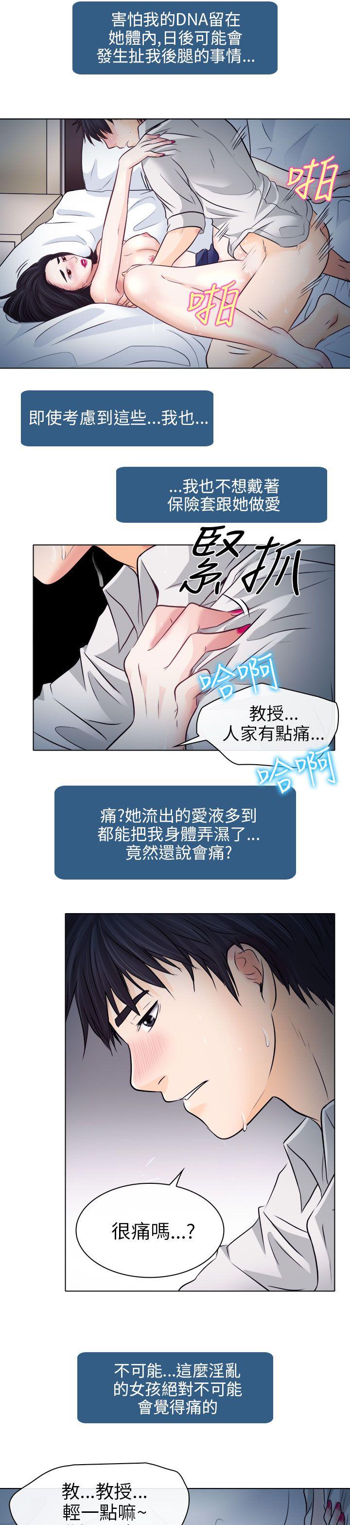 第8话 - 第19.jpg页