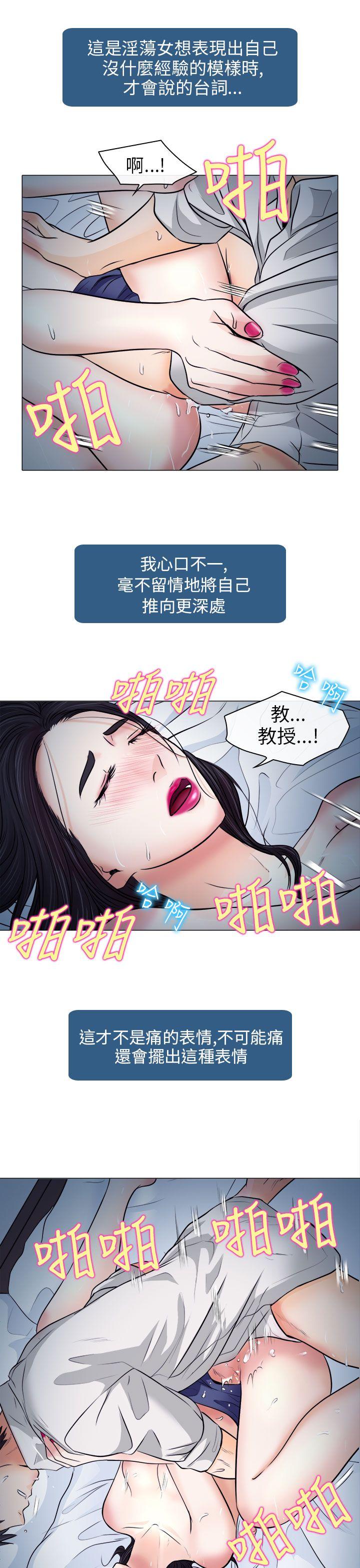 第8话 - 第21.jpg页