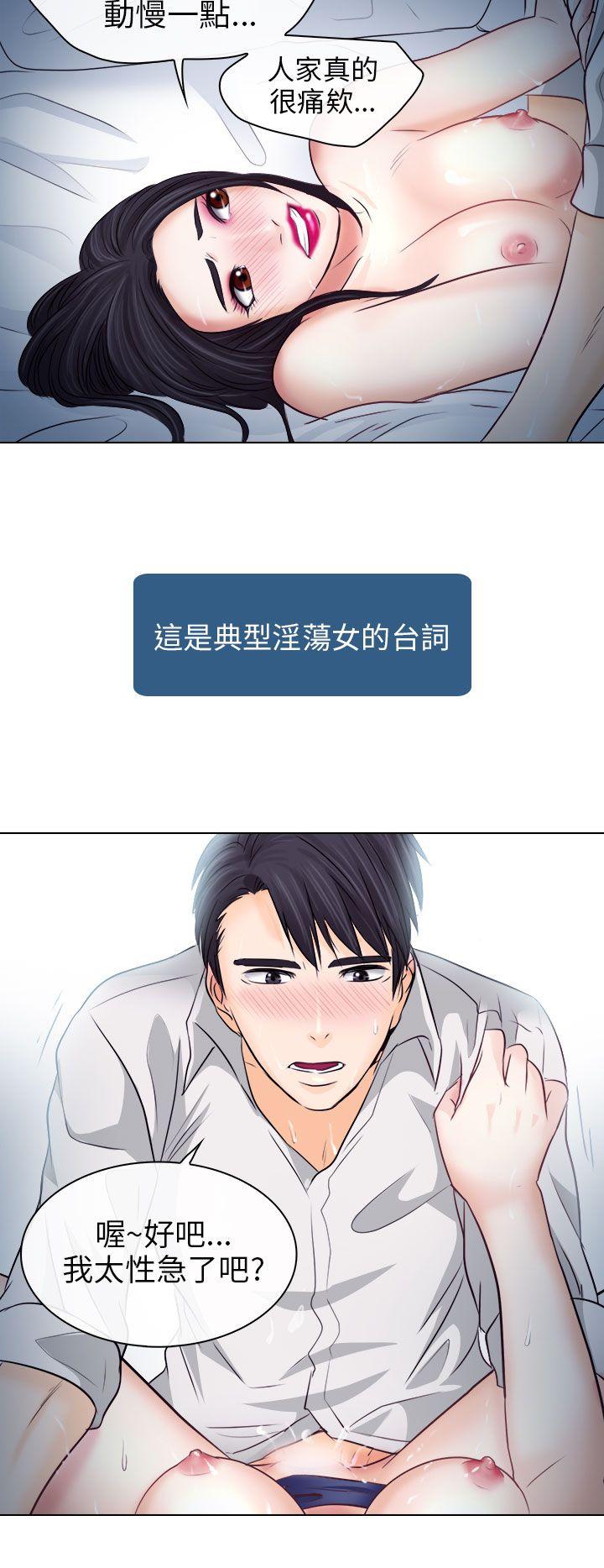第8话 - 第20.jpg页