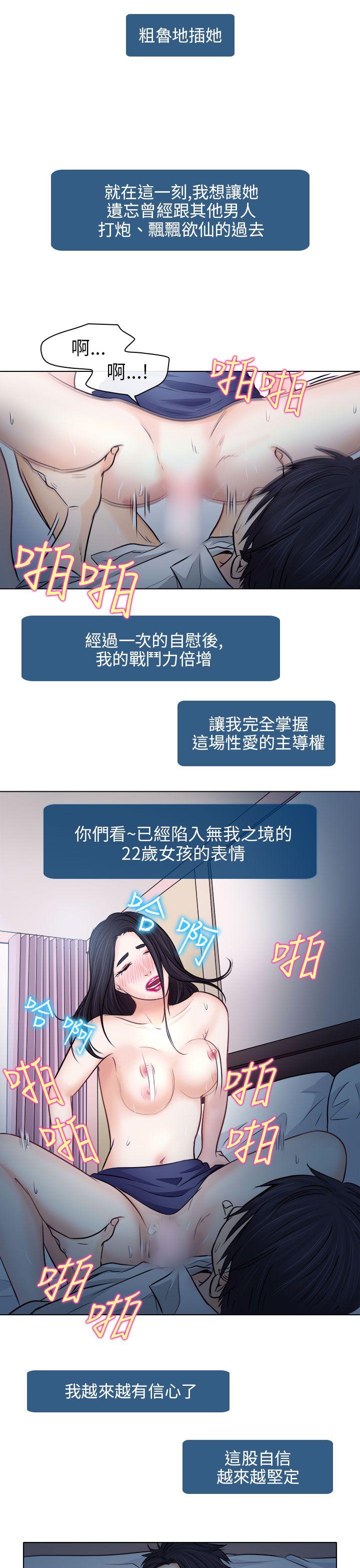 第8话 - 第23.jpg页