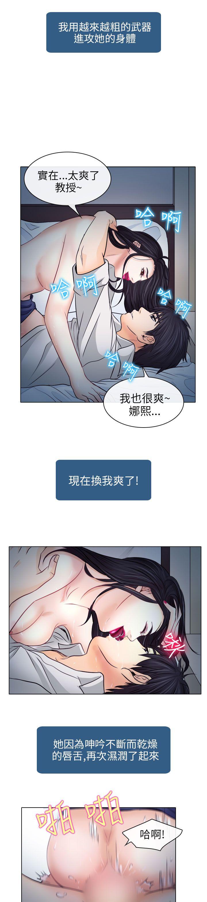 第8话 - 第25.jpg页