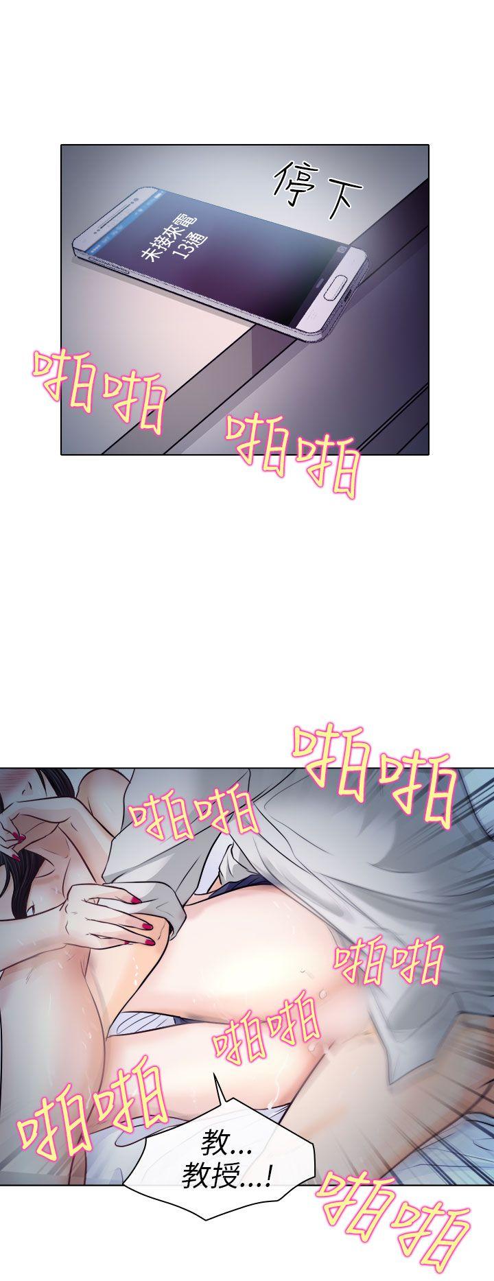 第8话 - 第28.jpg页