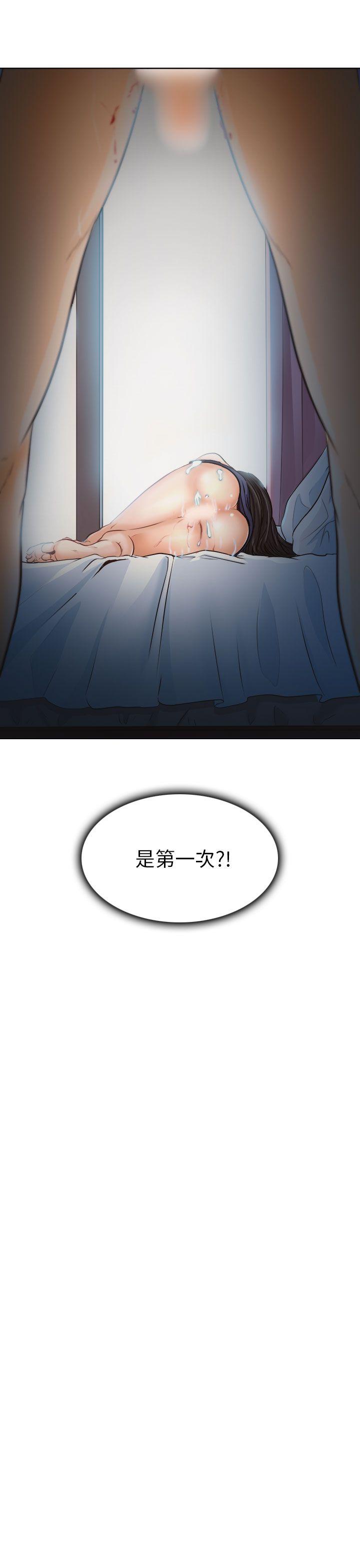 第8话 - 第35.jpg页