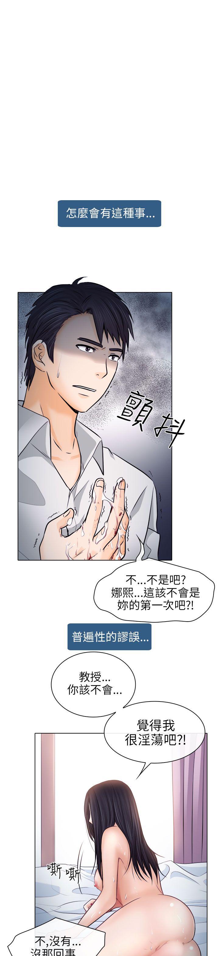 第9话 - 第1.jpg页