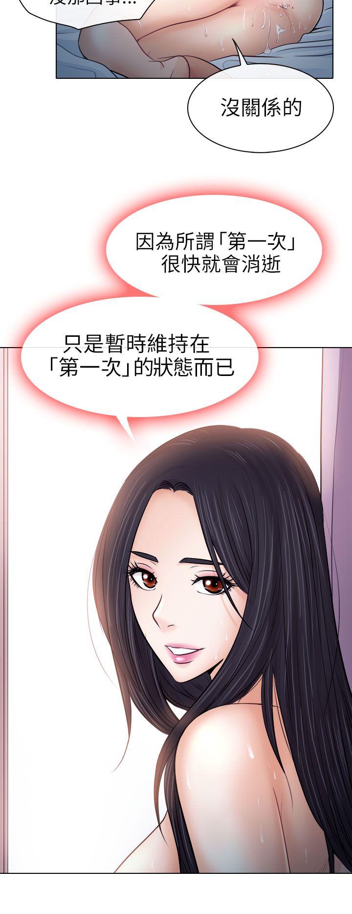 第9话 - 第2.jpg页