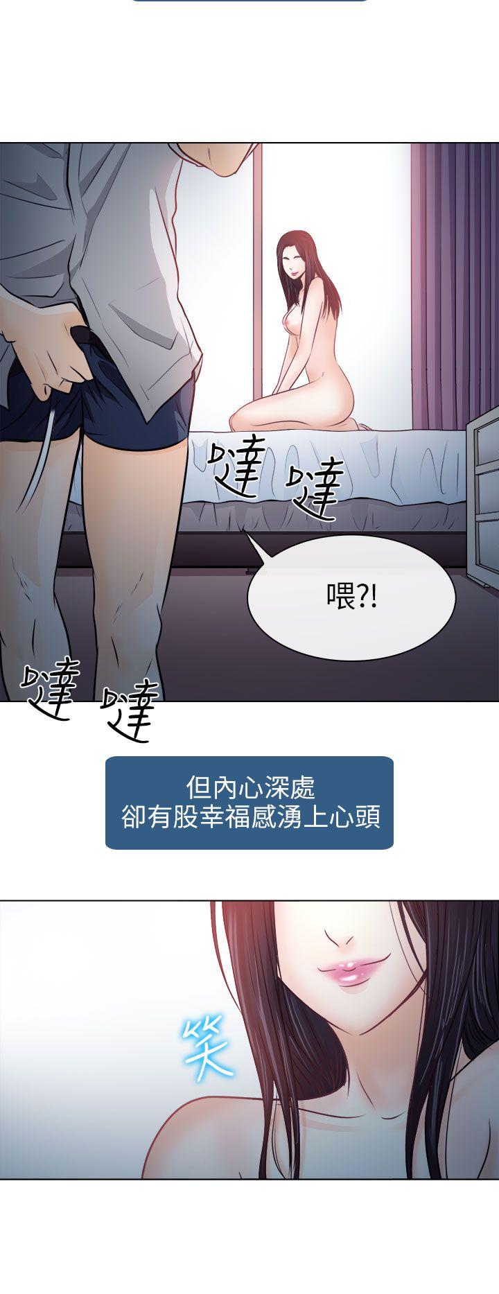 第9话 - 第4.jpg页