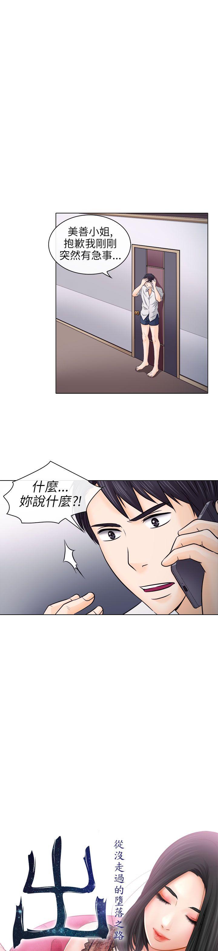 第9话 - 第5.jpg页