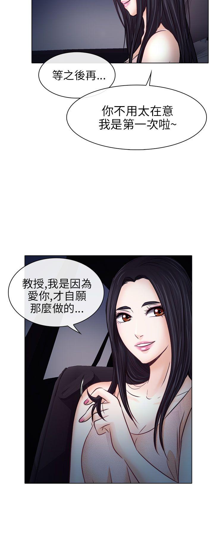 第9话 - 第8.jpg页