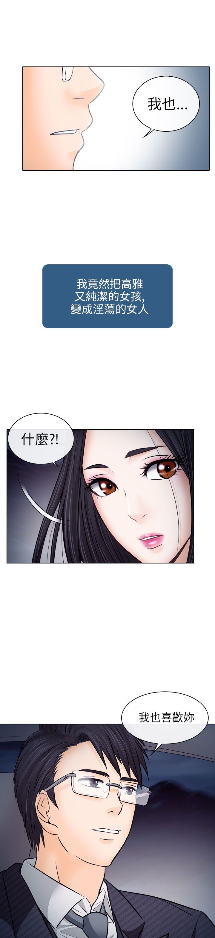 第9话 - 第9.jpg页