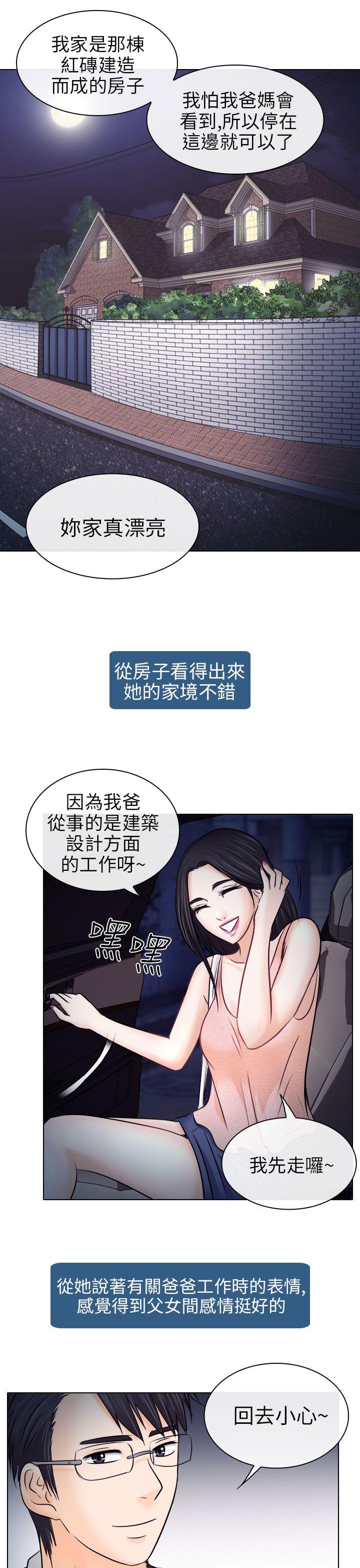 第9话 - 第11.jpg页