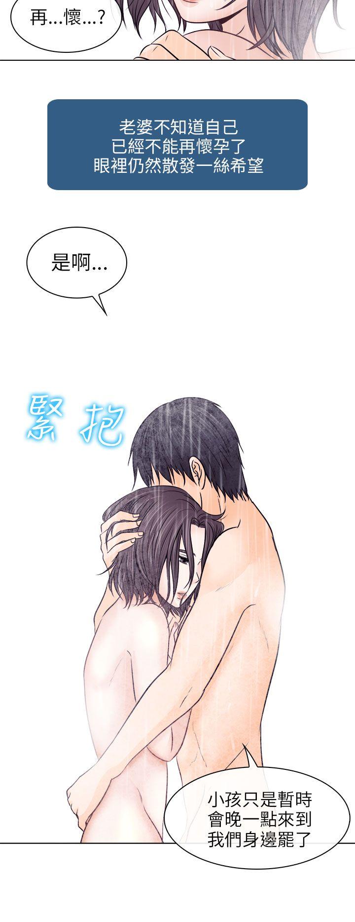 第10话 - 第2.jpg页