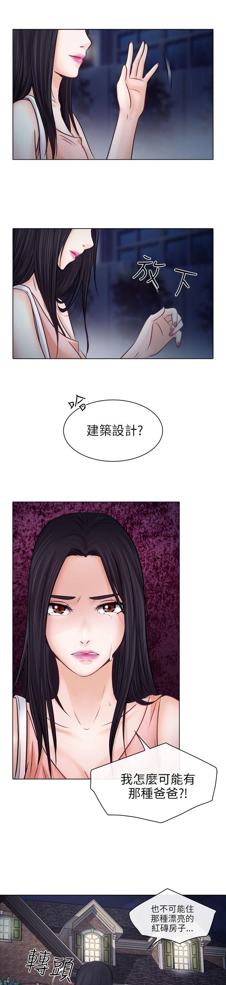 第9话 - 第13.jpg页