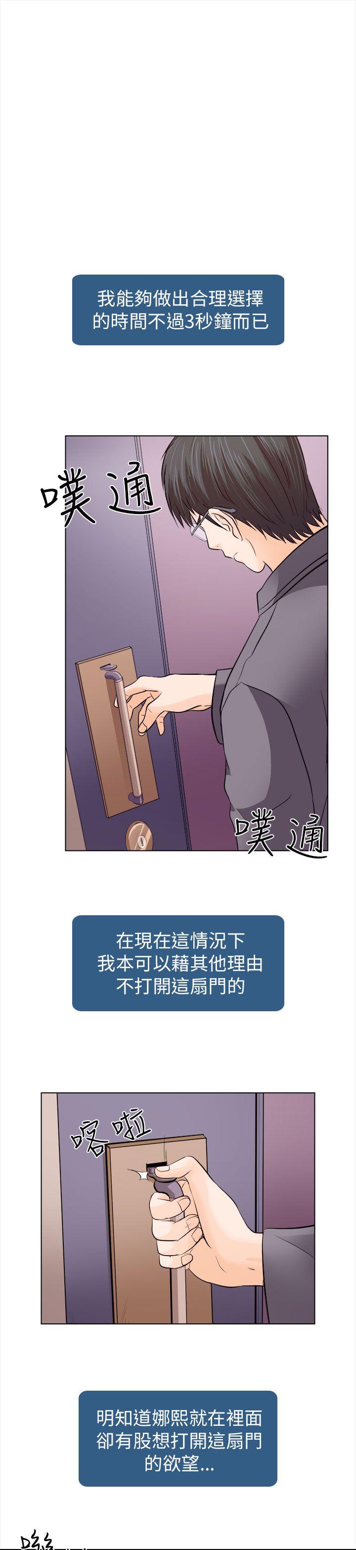 第11话 - 第1.jpg页