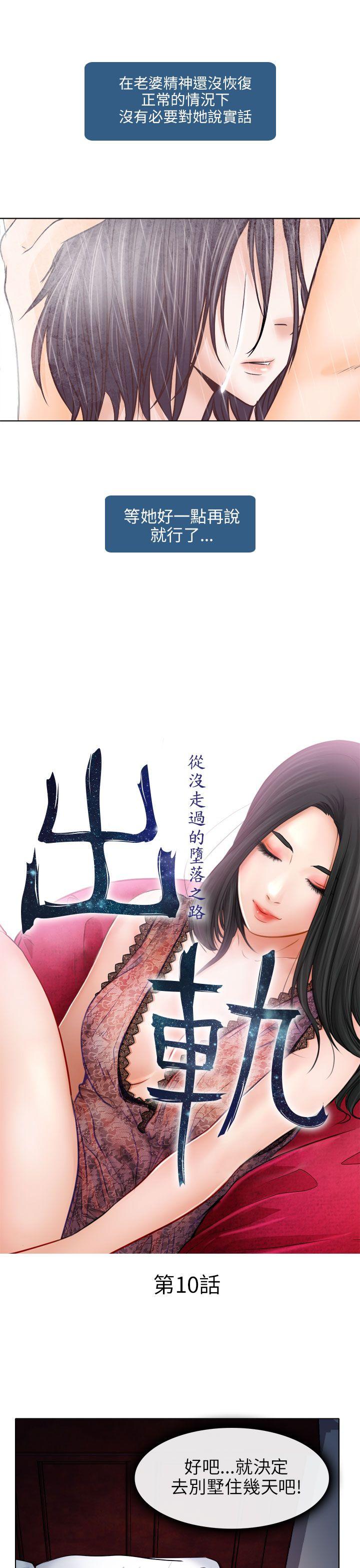 第10话 - 第3.jpg页