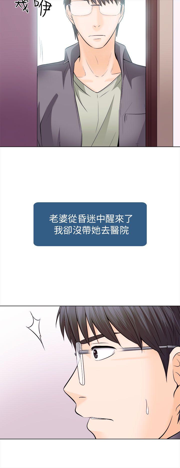 第11话 - 第2.jpg页