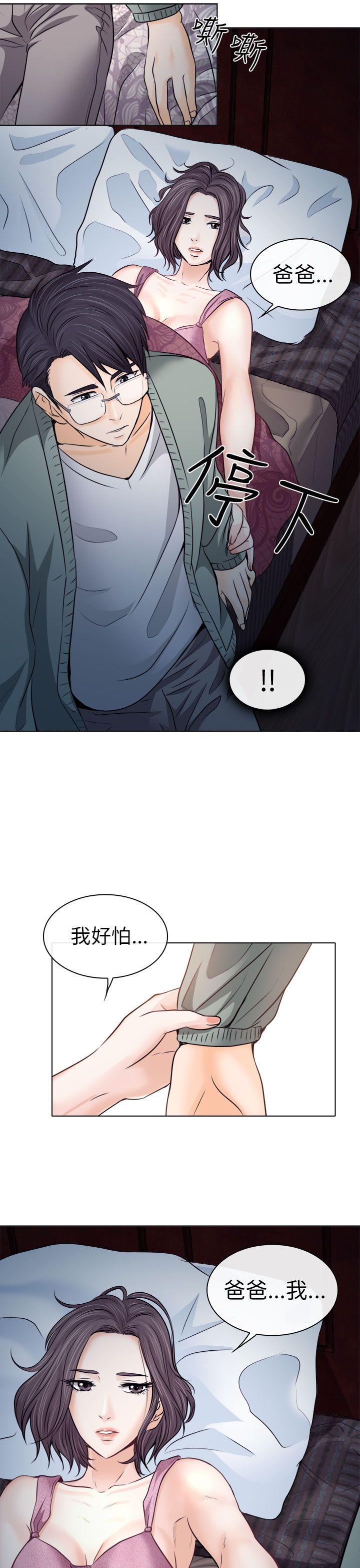 第10话 - 第5.jpg页