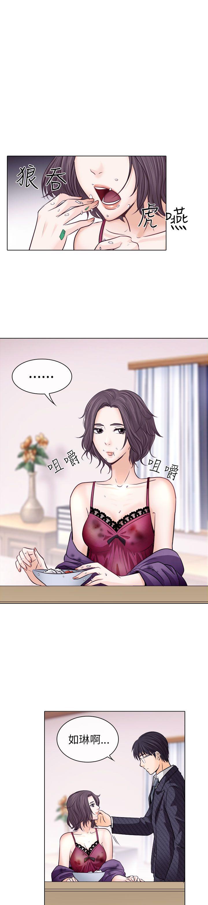 第9话 - 第17.jpg页