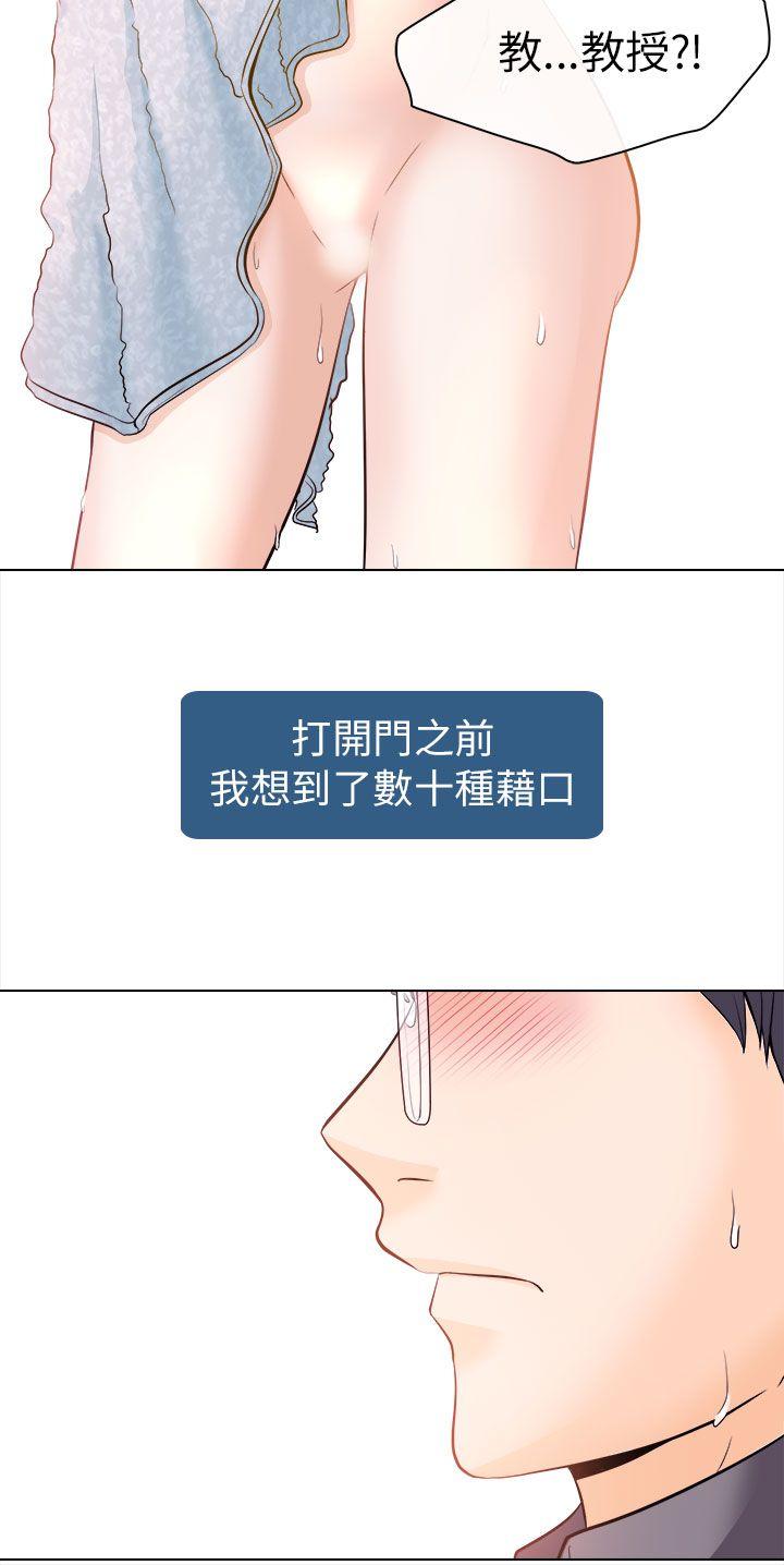 第11话 - 第4.jpg页