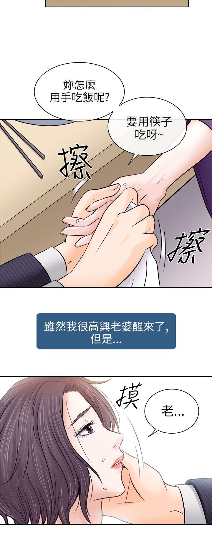 第9话 - 第18.jpg页