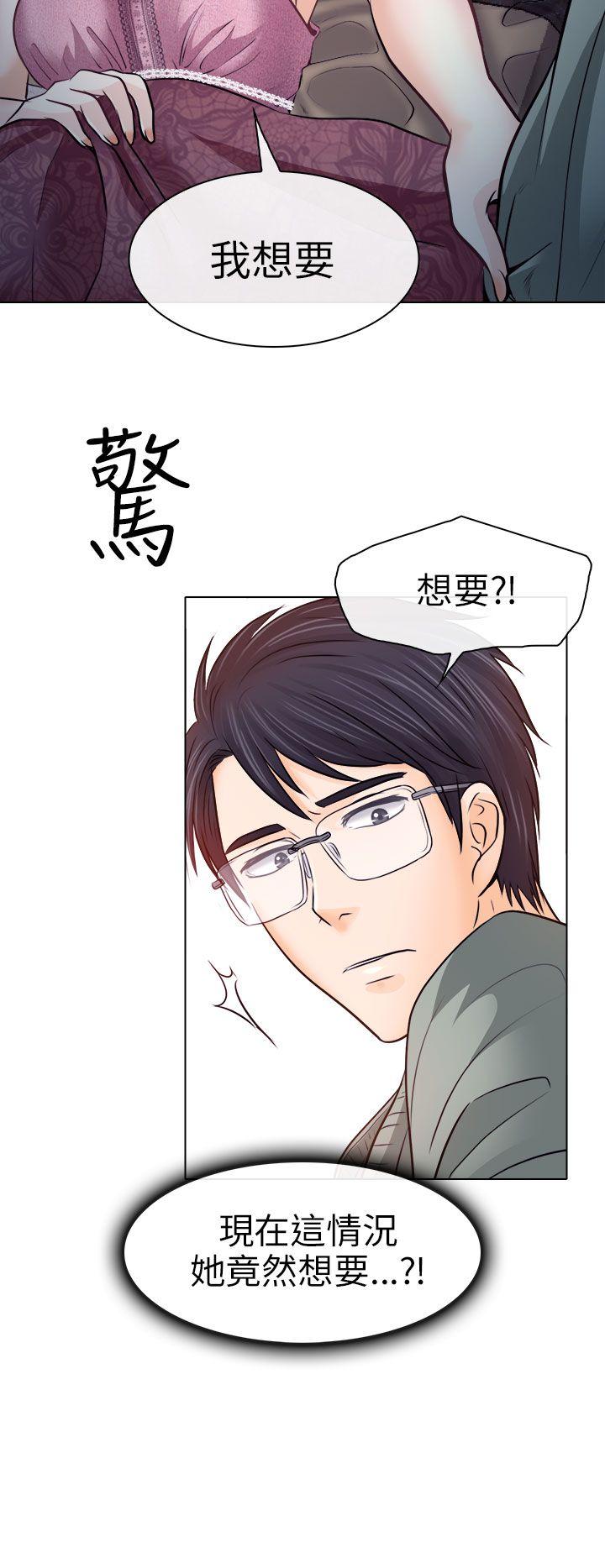 第10话 - 第6.jpg页