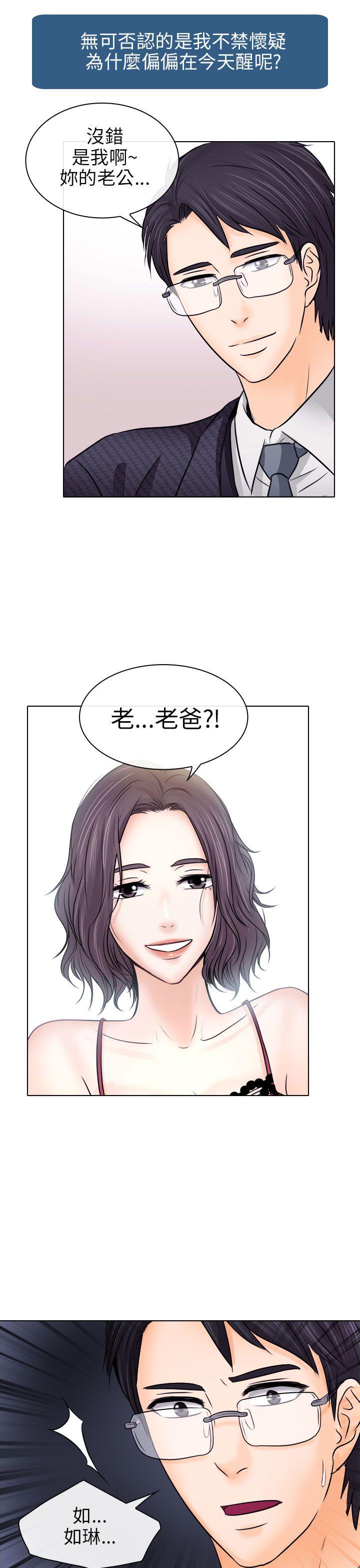 第9话 - 第19.jpg页