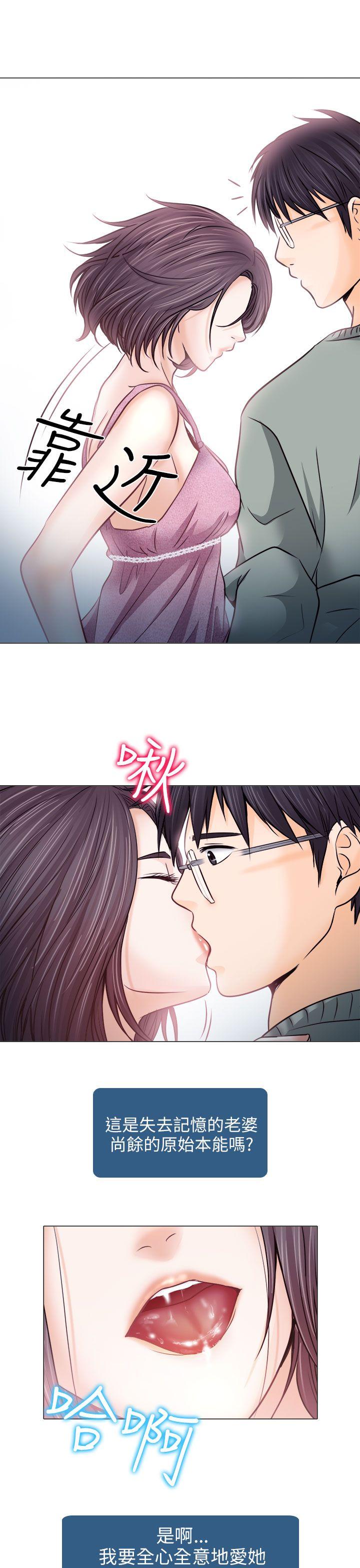 第10话 - 第7.jpg页
