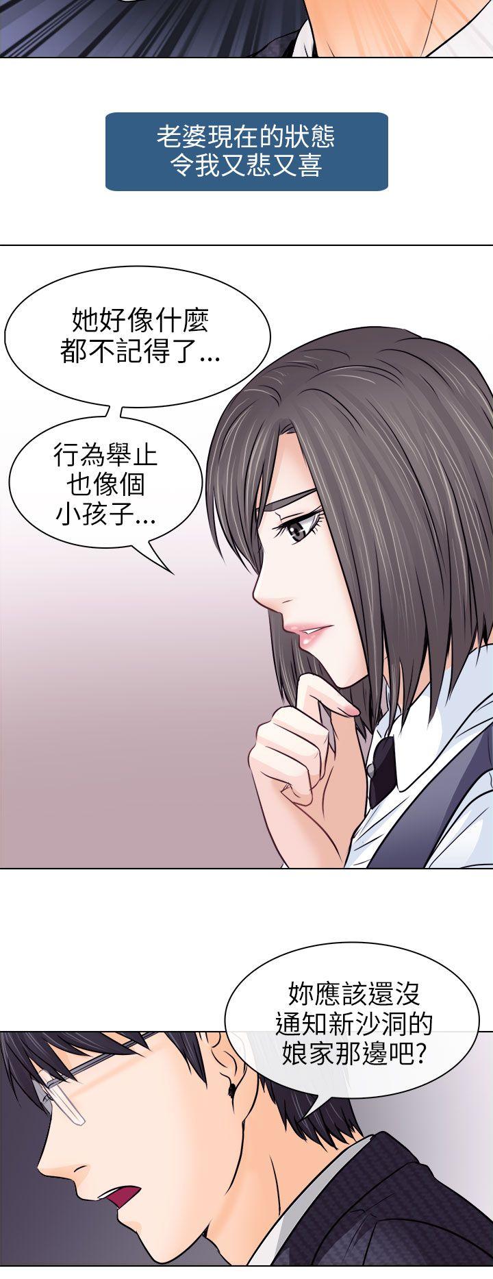 第9话 - 第20.jpg页