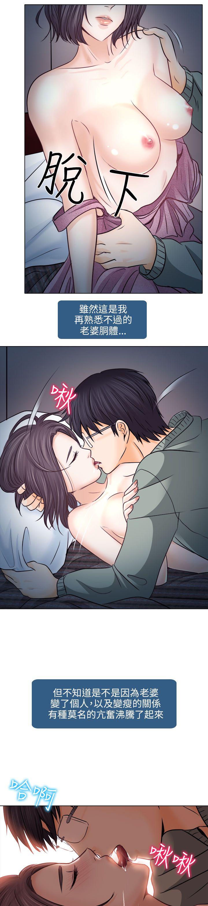 第10话 - 第9.jpg页