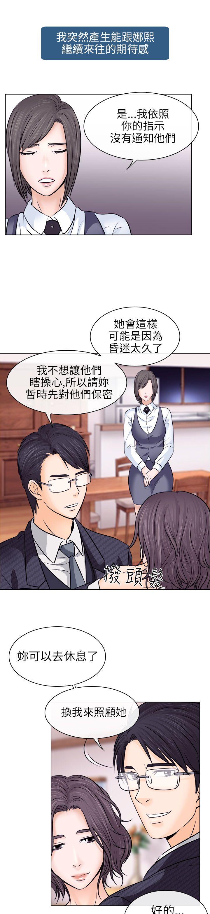 第9话 - 第21.jpg页