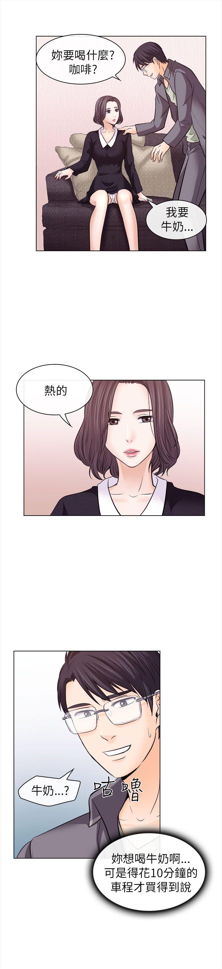 第11话 - 第7.jpg页