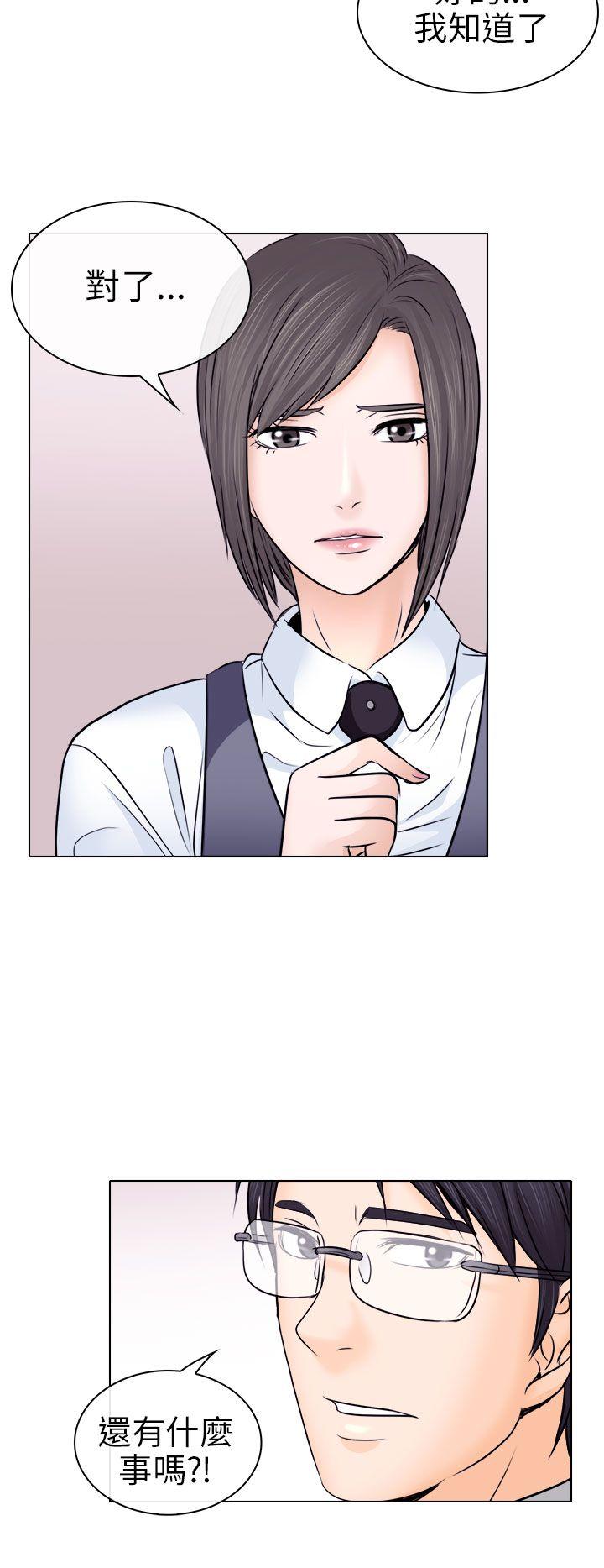 第9话 - 第22.jpg页