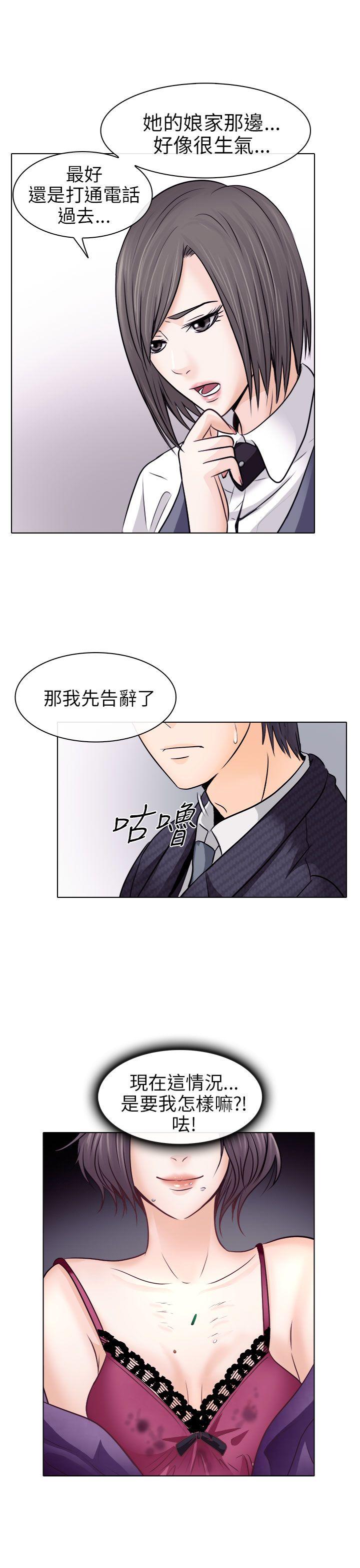 第9话 - 第23.jpg页
