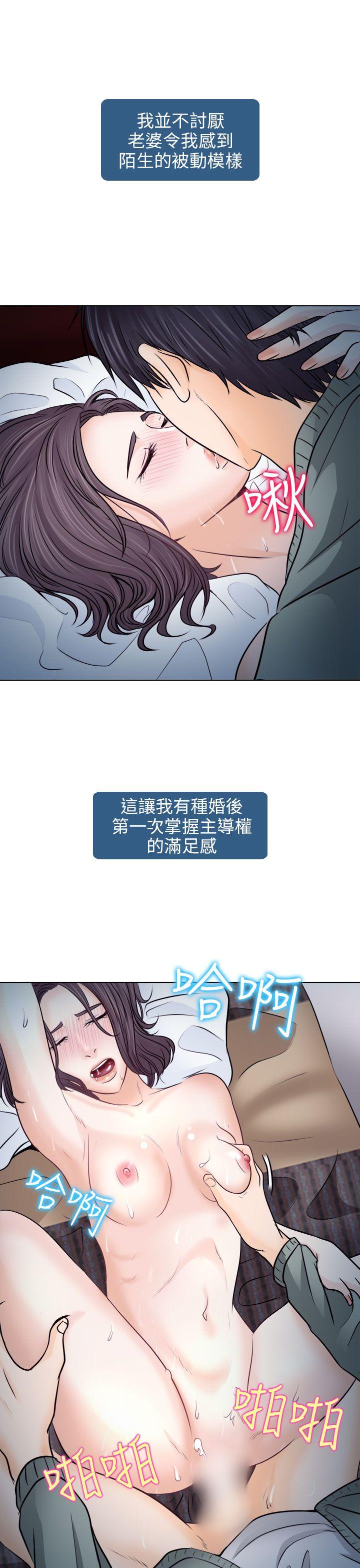 第10话 - 第13.jpg页